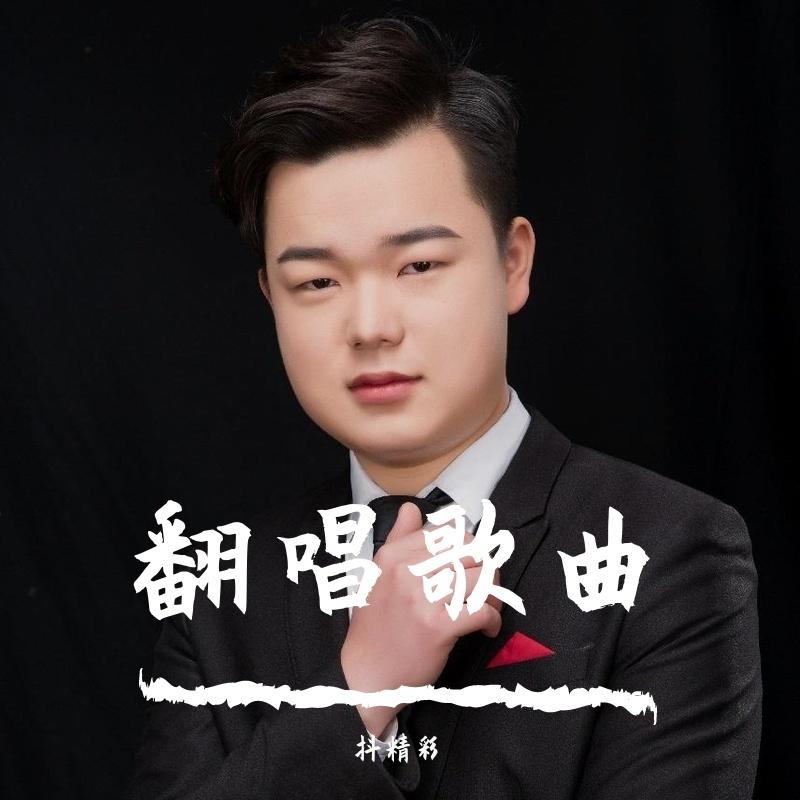 真的不容易封面