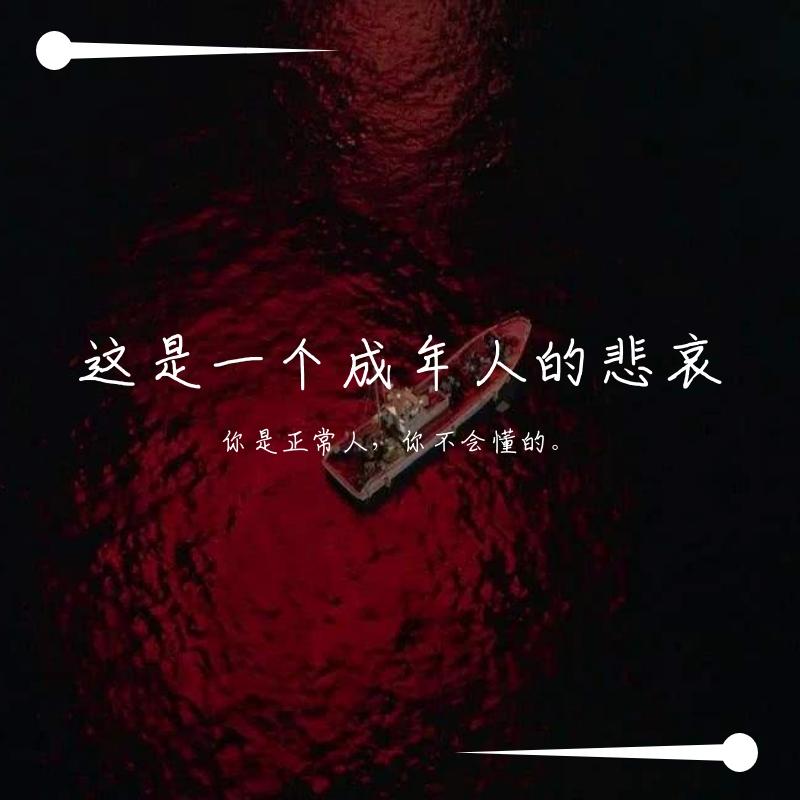 清晨（demo）封面