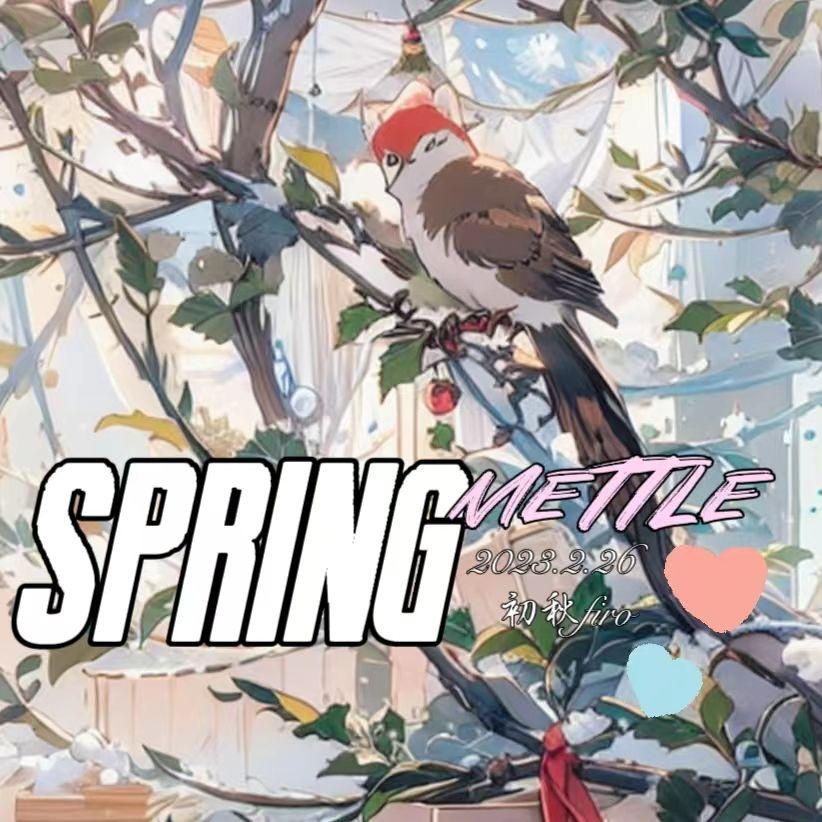 S m P e R t I t N l G e