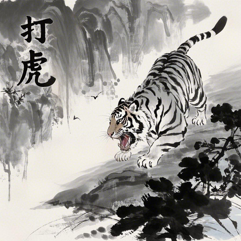 飞天（伴奏）封面