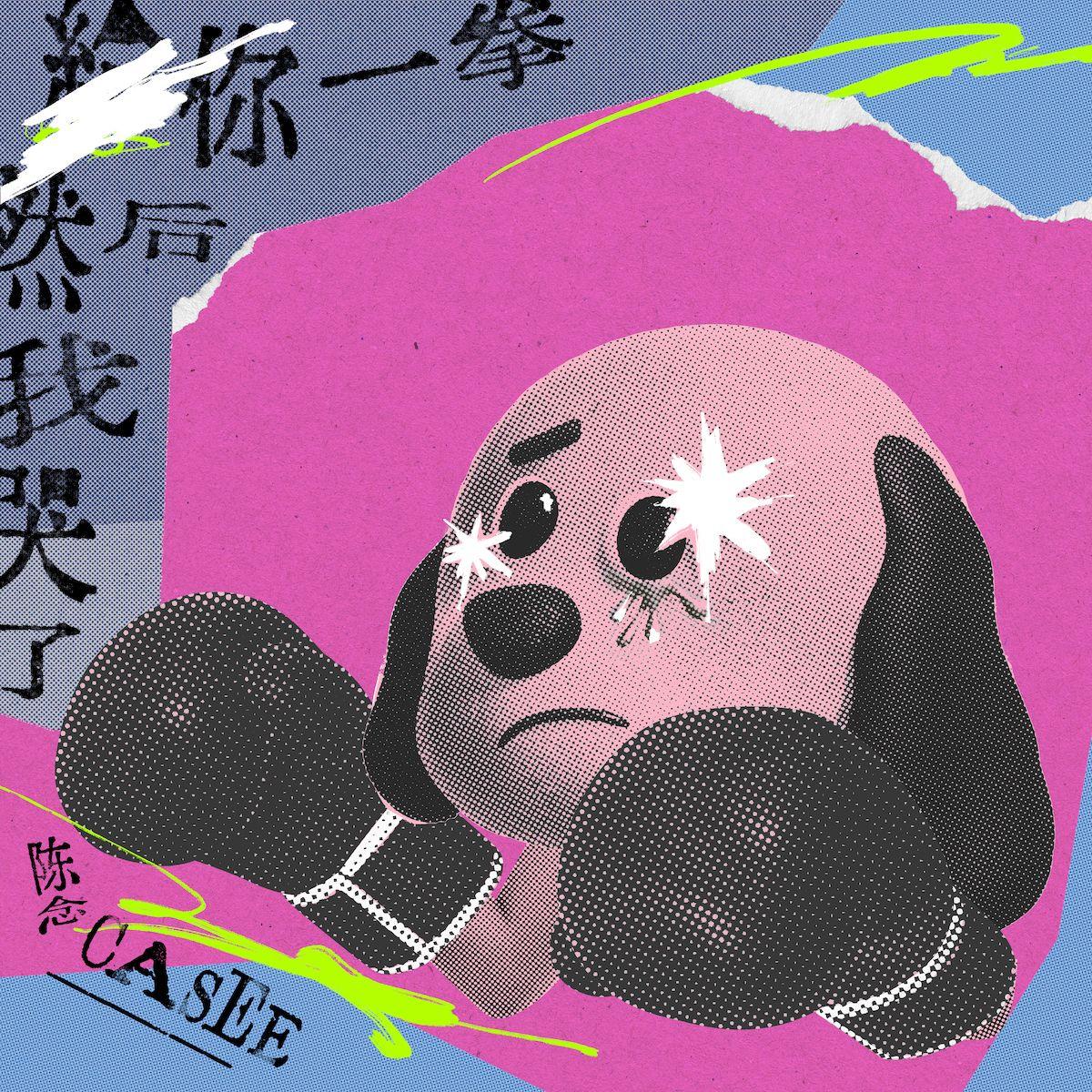 song-img