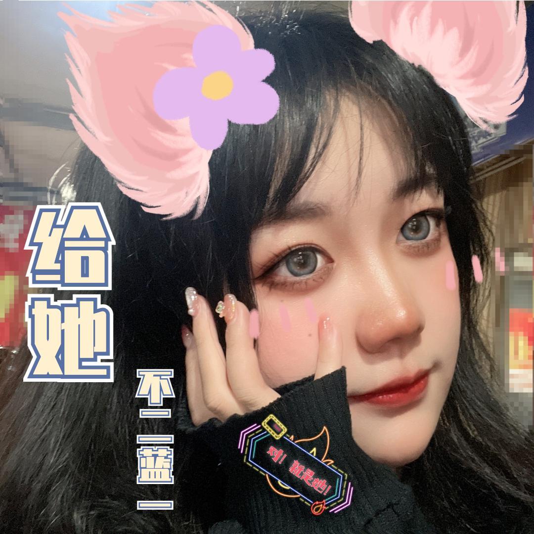 给她（先行版）