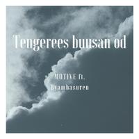 Tengerees buusan od (feat. Byambasuren)