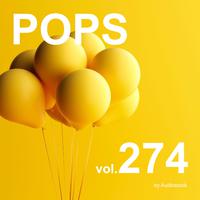 POPS, Vol. 274 -Instrumental BGM- by Audiostock