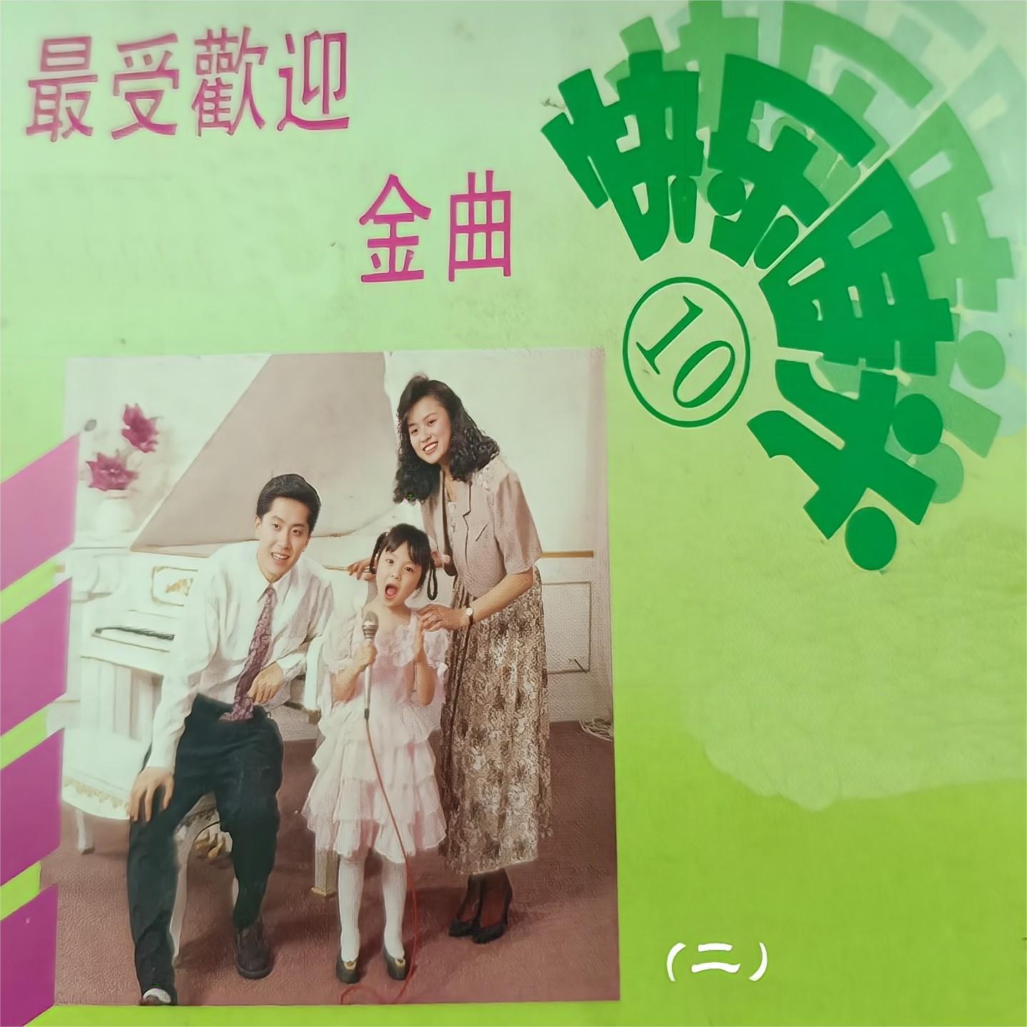 请跟我来 (伴奏版)封面