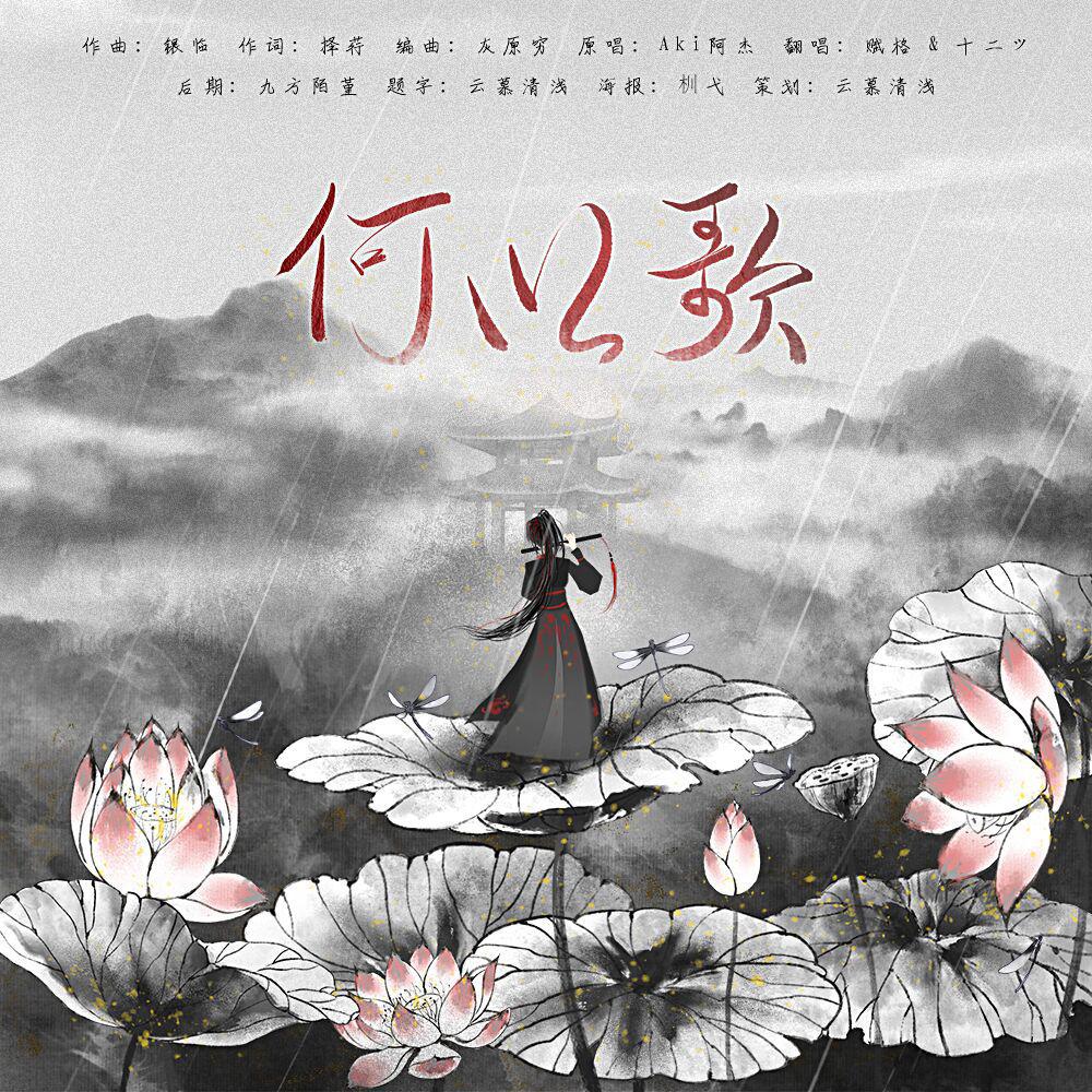song-img