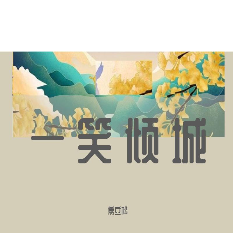最美的雨天封面