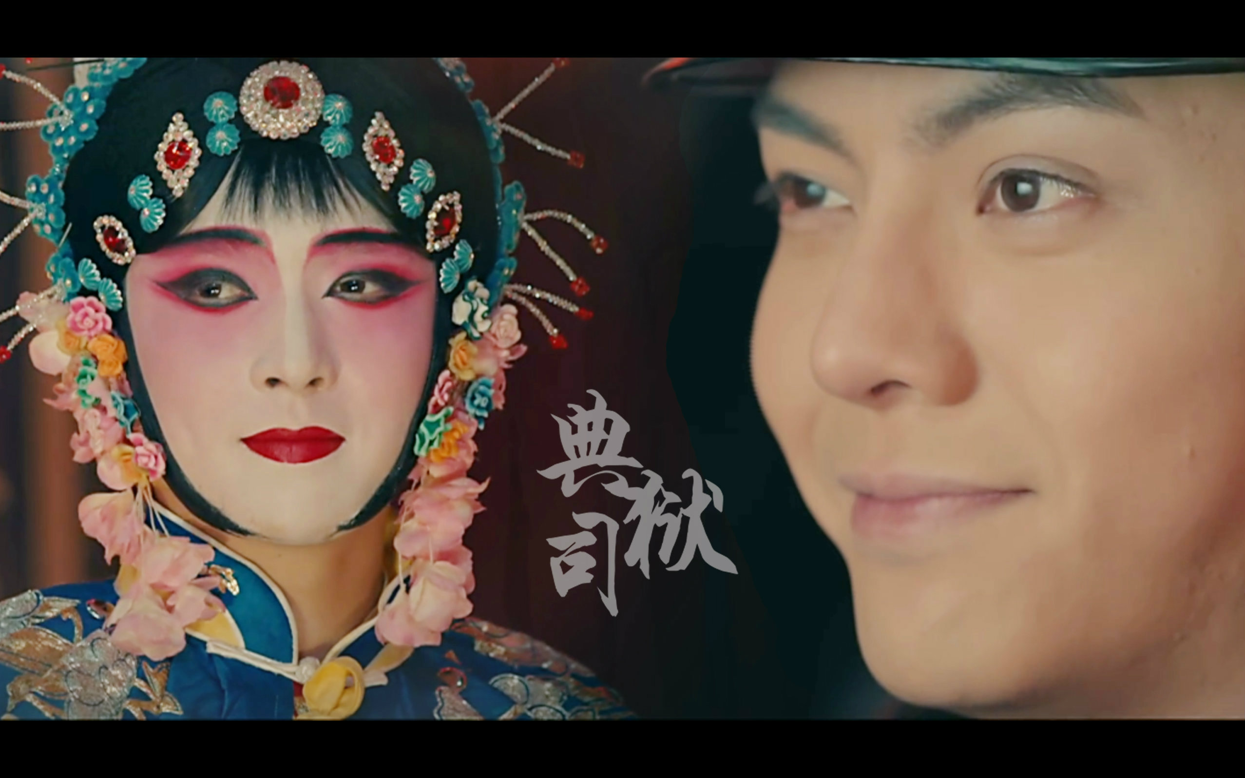 典狱司歌曲谱_典狱司(3)