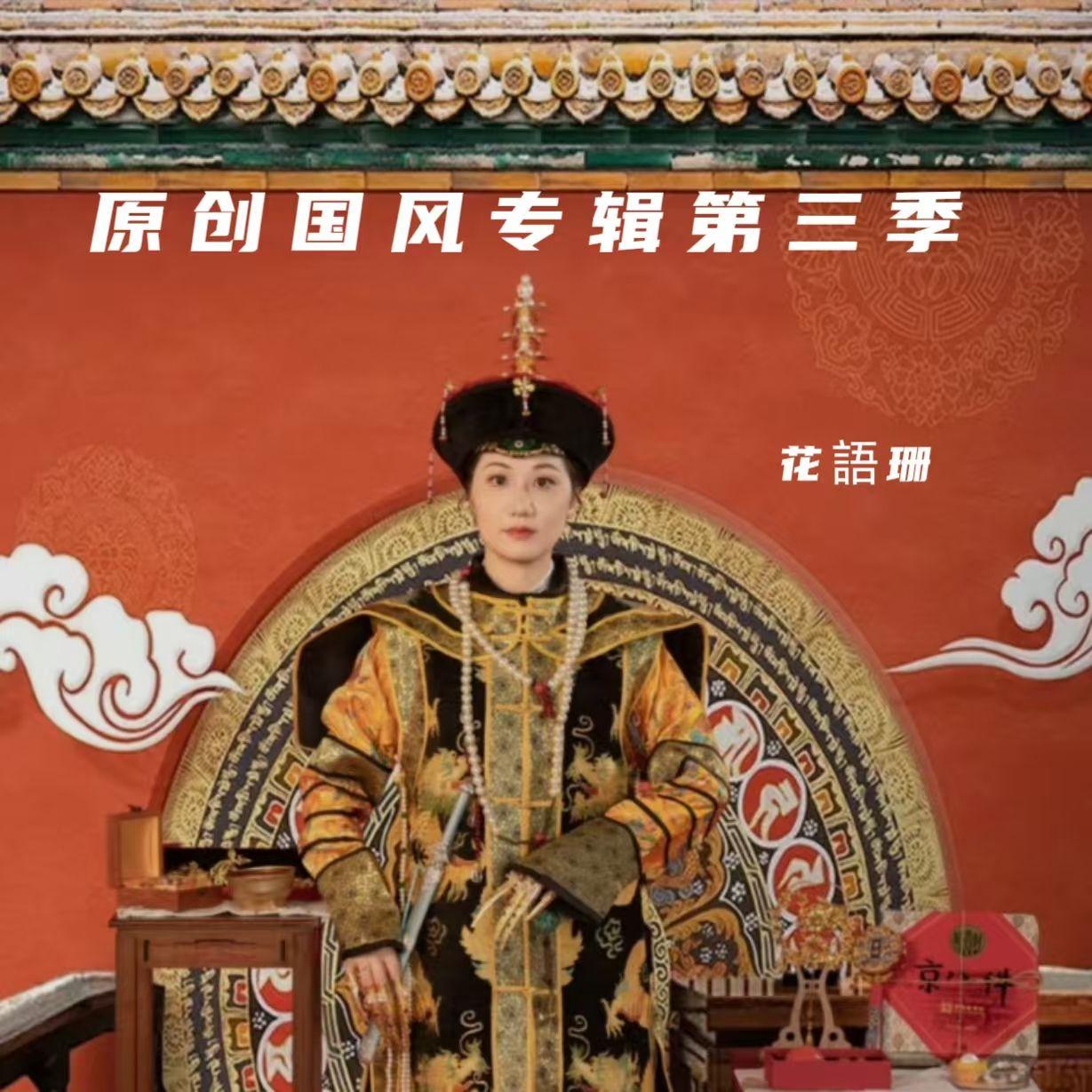 花落时亲吻你封面