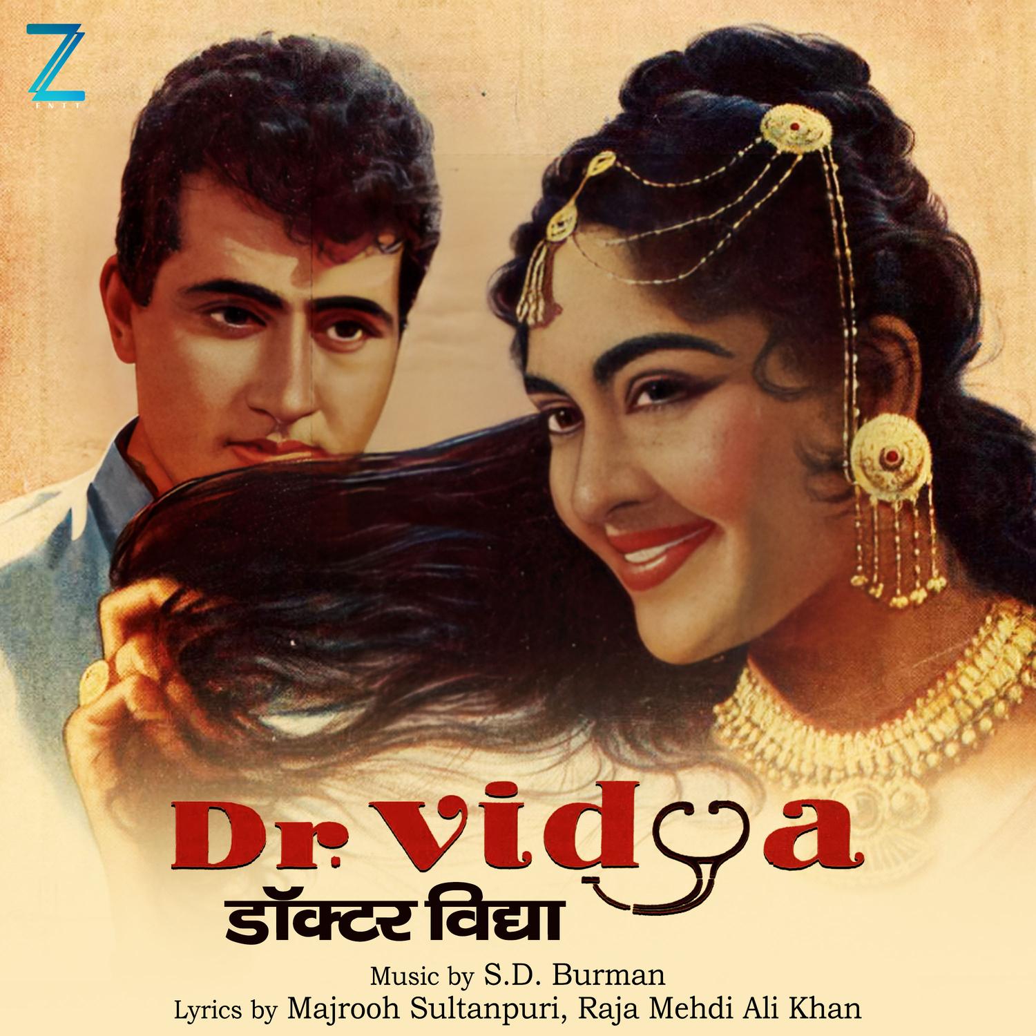 Pawan Diwani Na Maane