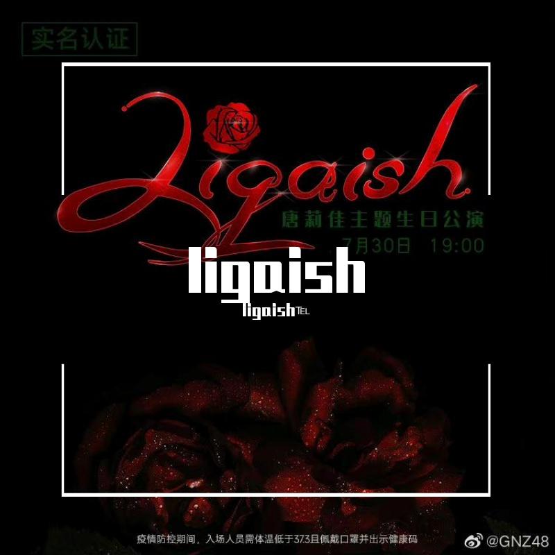唐莉佳 - 家家酒 唐莉佳 cover_ligaish℡_ligaish | 在线播放_唐莉佳 - 家家酒 唐莉佳 cover歌词_唐莉佳 - 家家酒 唐莉佳 cover下载 | 网易云音乐