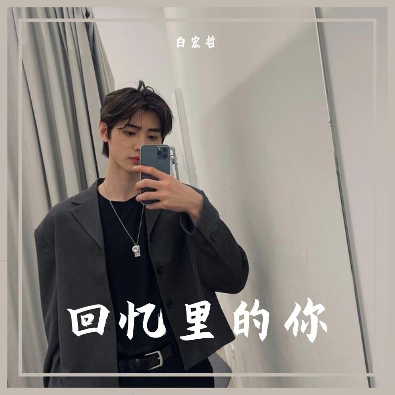 打铁奥斯卡封面