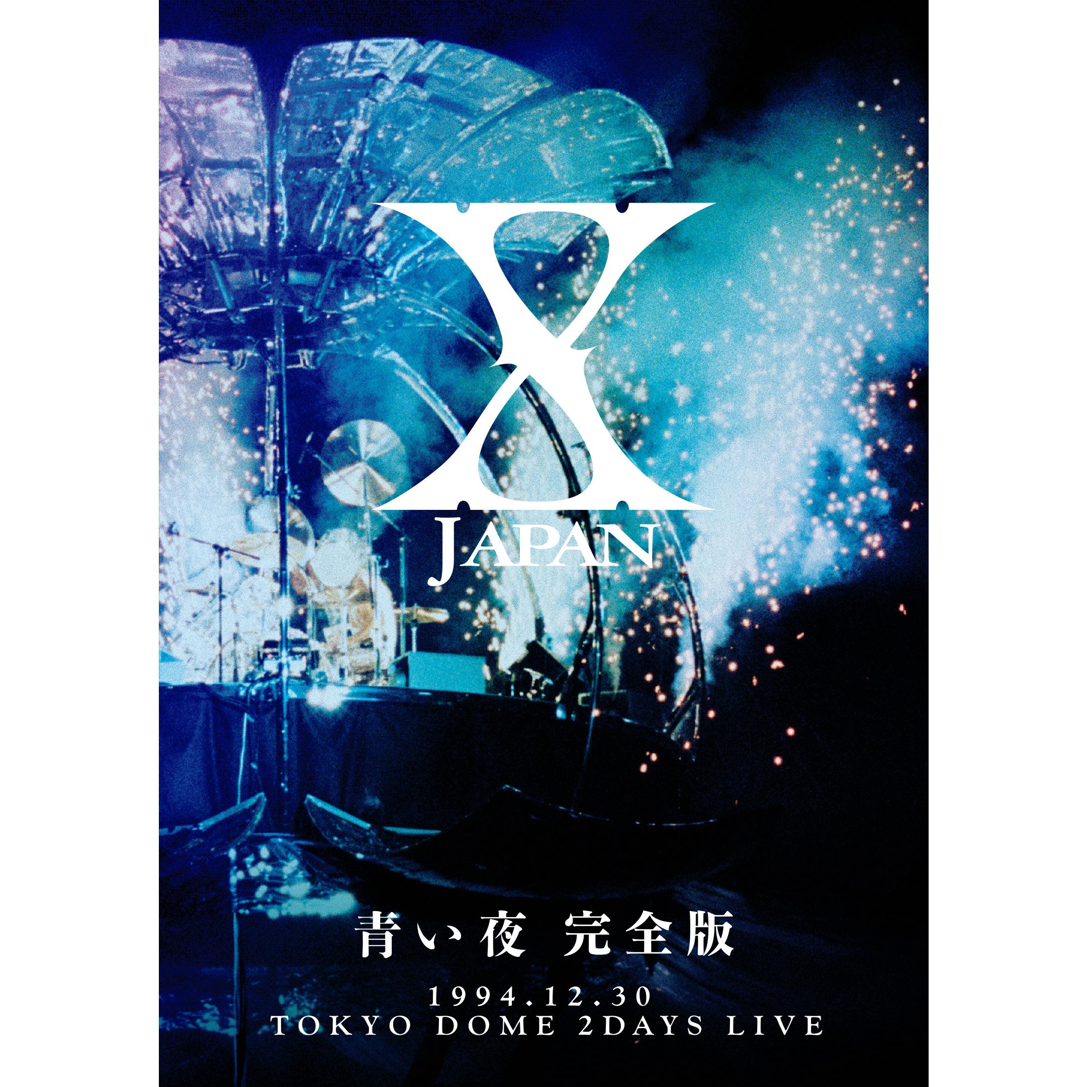 X JAPAN ·《青い夜 完全版》