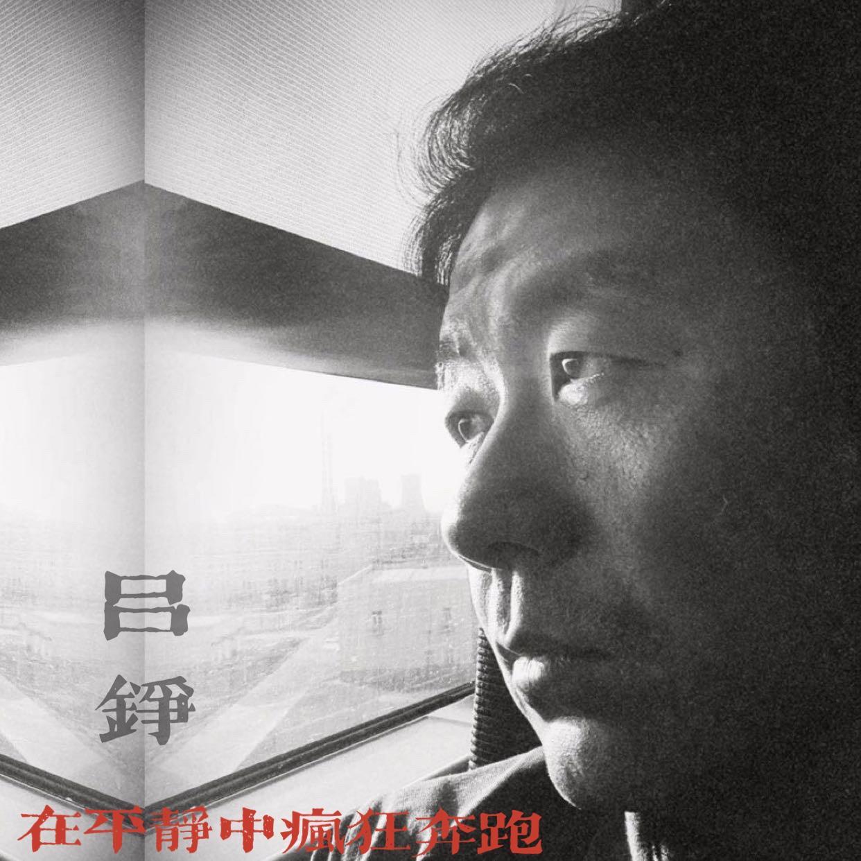 中年人的生活毫无美感封面