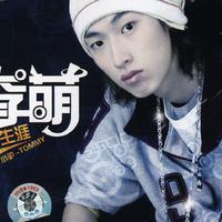 Li Meng资料,Li Meng最新歌曲,Li MengMV视频,Li Meng音乐专辑,Li Meng好听的歌