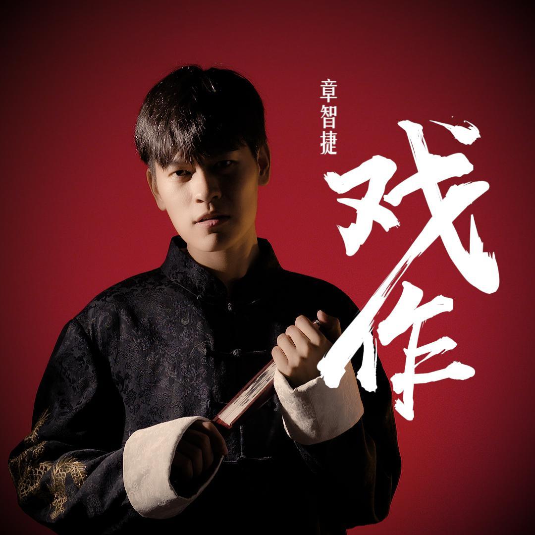 song-img