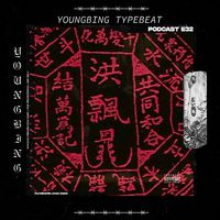 “新和联胜” 黑社会采样 - 孟菲斯 Typebeat