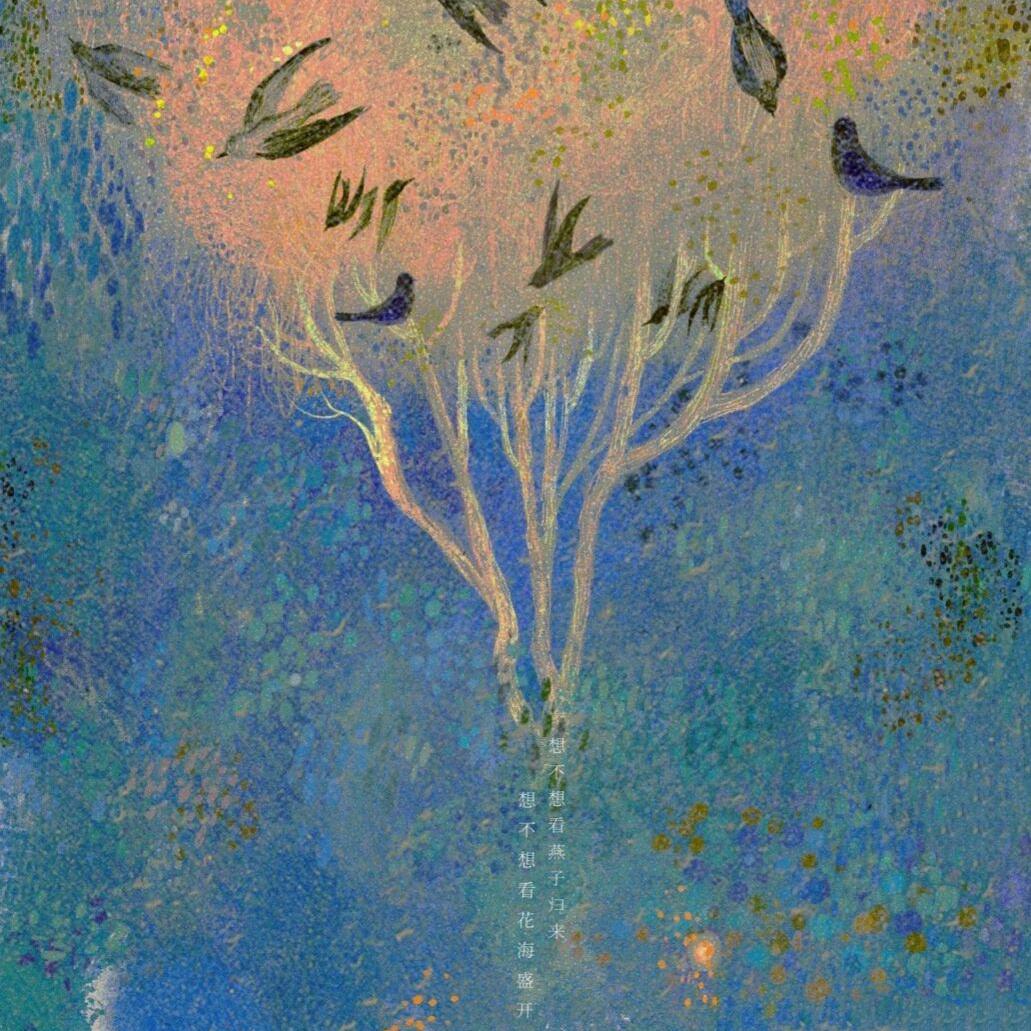 我用什么把你留住X马