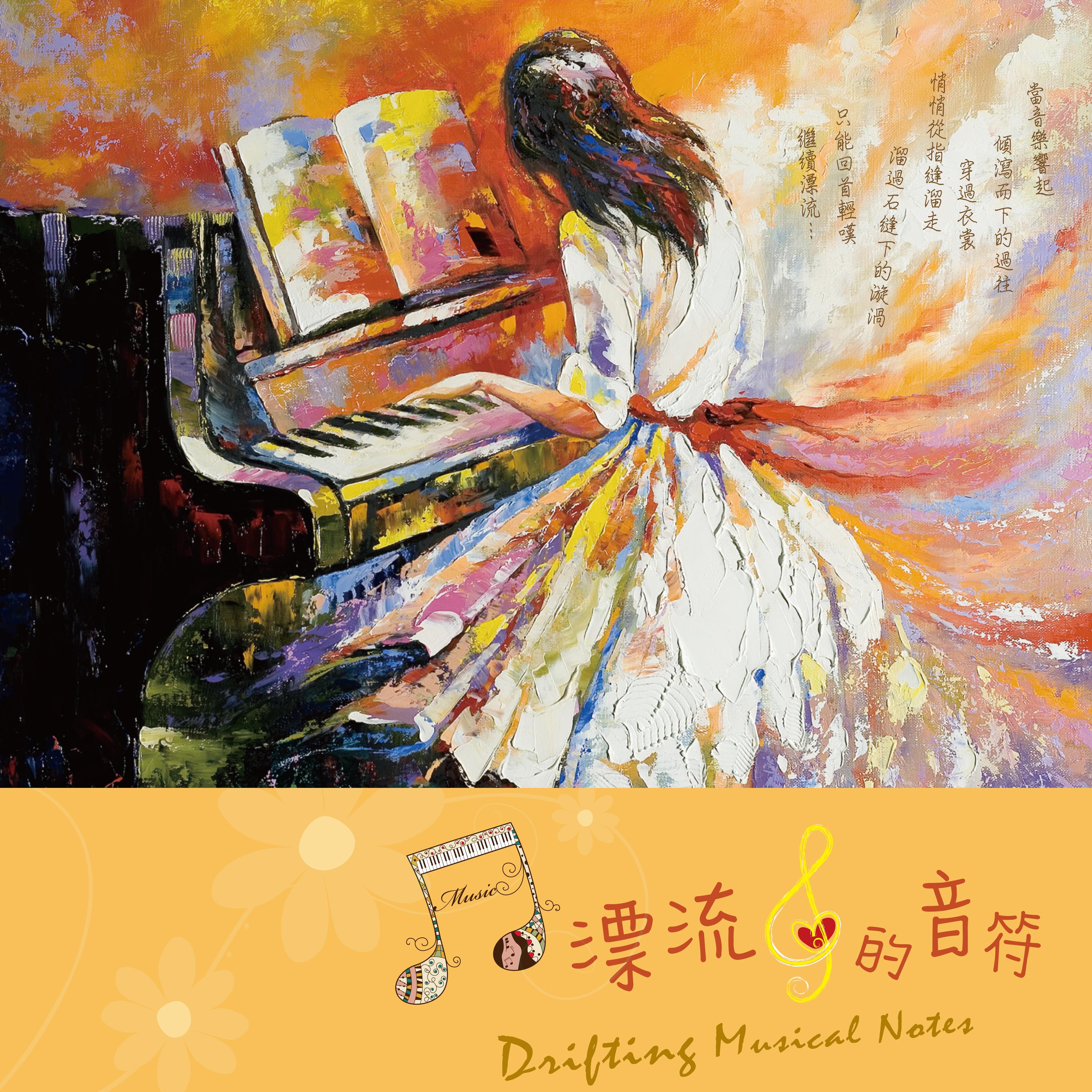 song-img
