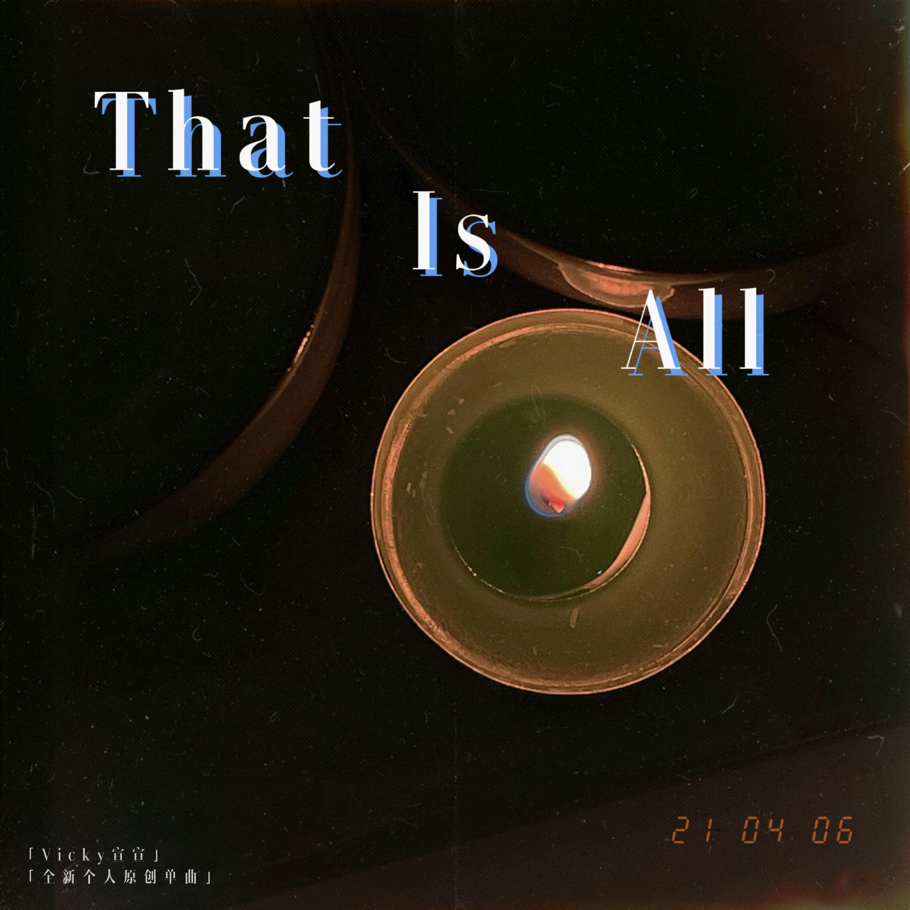 That is All_Vicky宣宣_That Is All | 在线播放_That is All歌词_That is All下载 | 网易云音乐