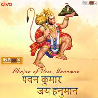 Pawan Kumar Jai Hanuman