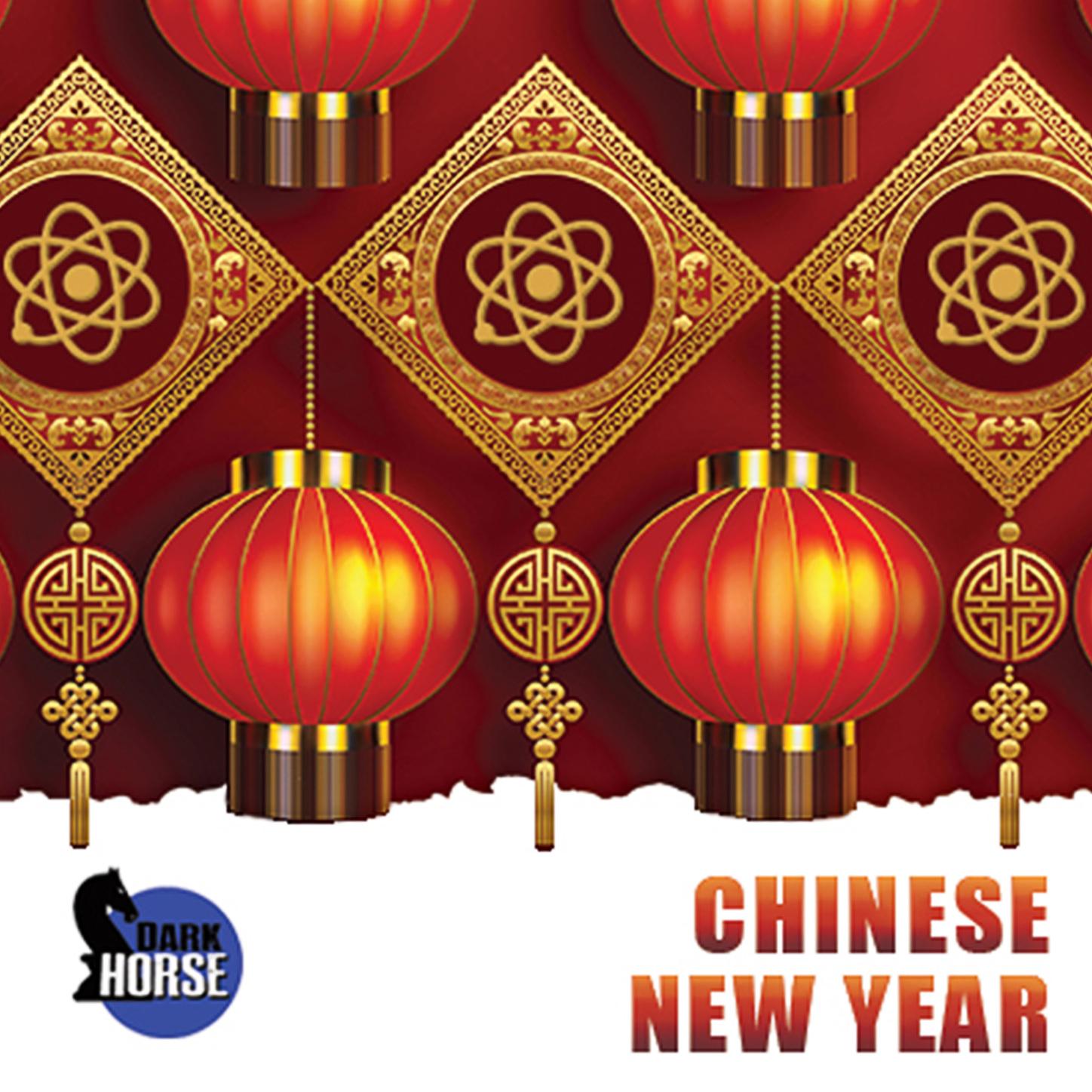 Happy Happy New Year