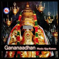 Gananaadhan