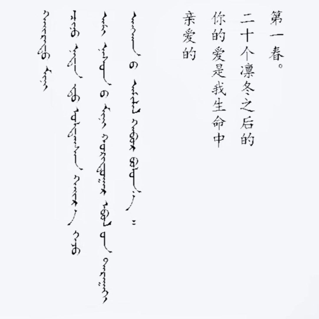 容祖儿-挥着翅膀的女孩 (KTV版伴奏)（NeptuneOeO remix）封面