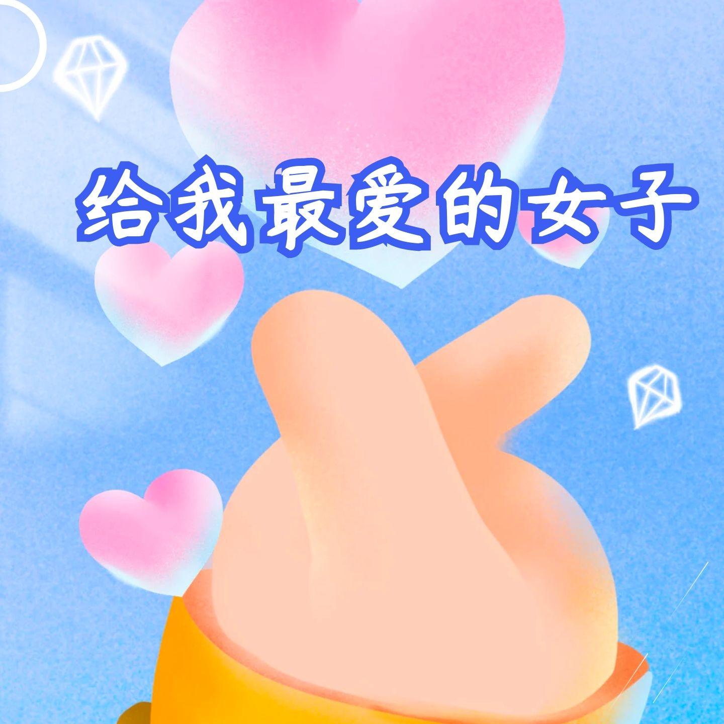 song-img