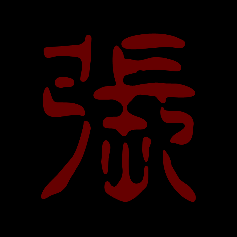 We Are One （Cover 郁可唯）封面