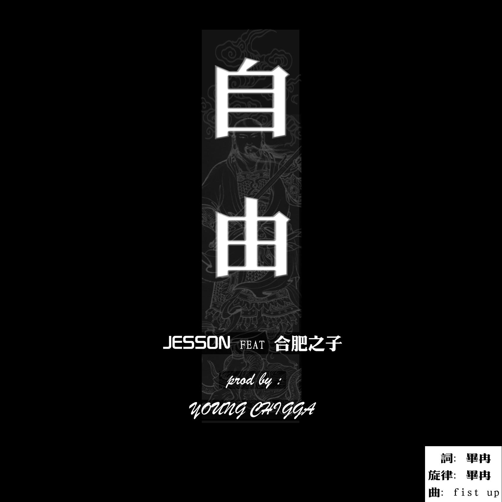 song-img