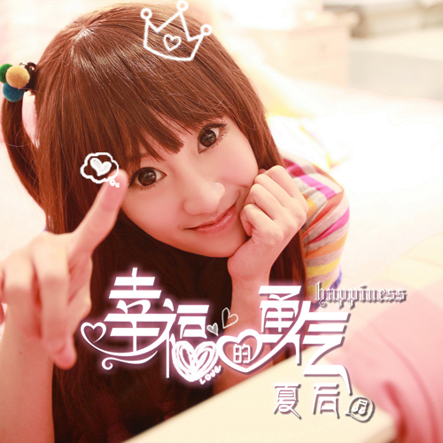 song-img
