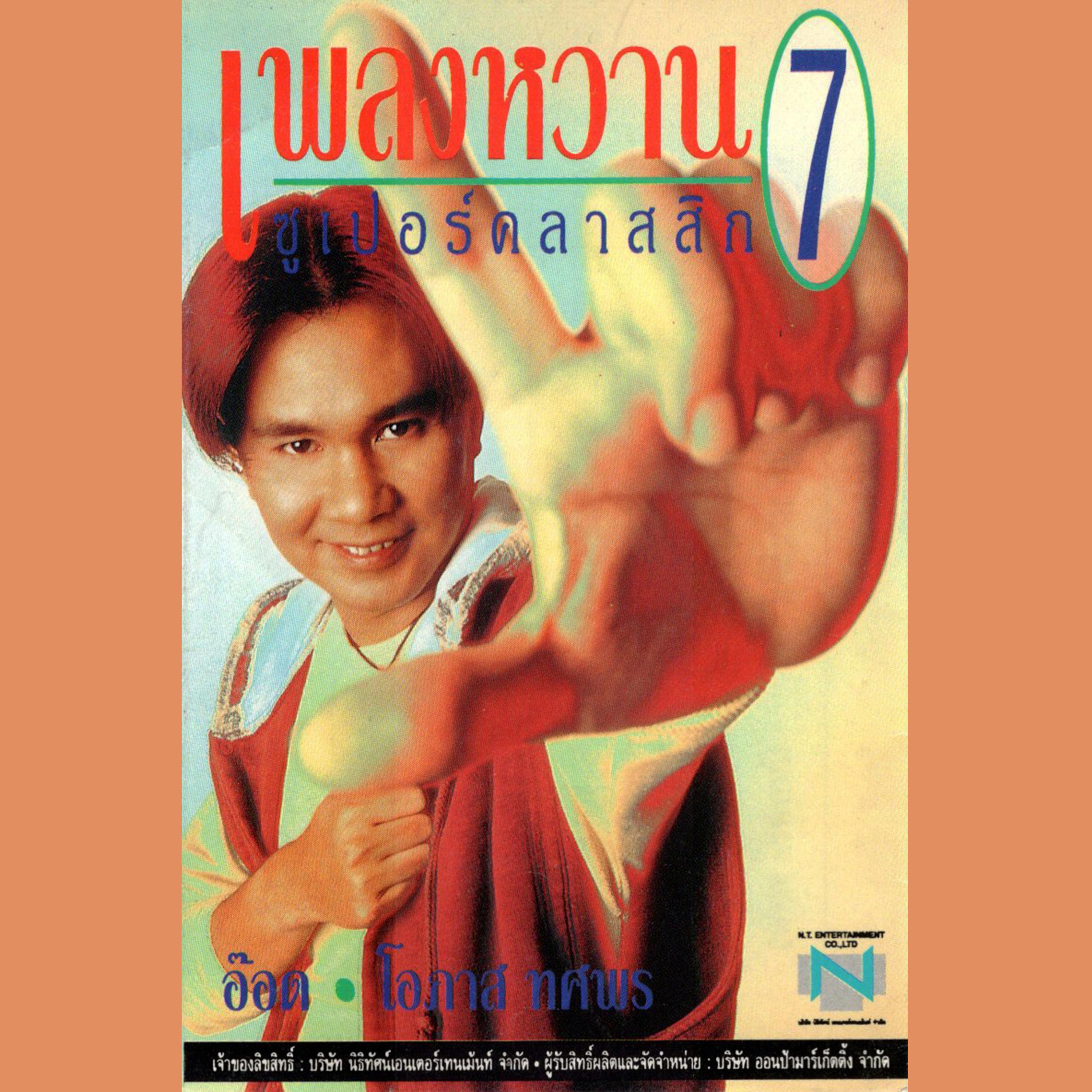 My Image 10