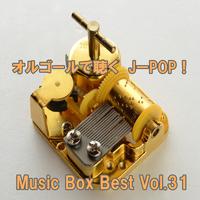 オルゴールで聴くJ-POP ! Music Box Best Vol.31