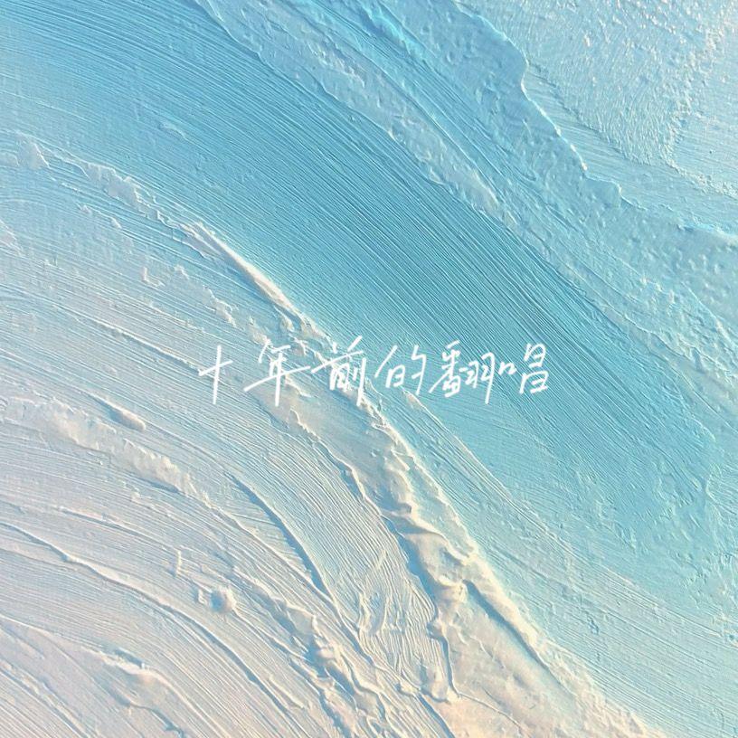 13（Cover 金玟岐）