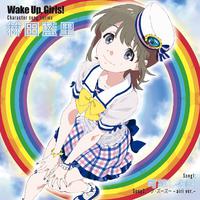 Wake Up,Girls! Character song series 林田藍里