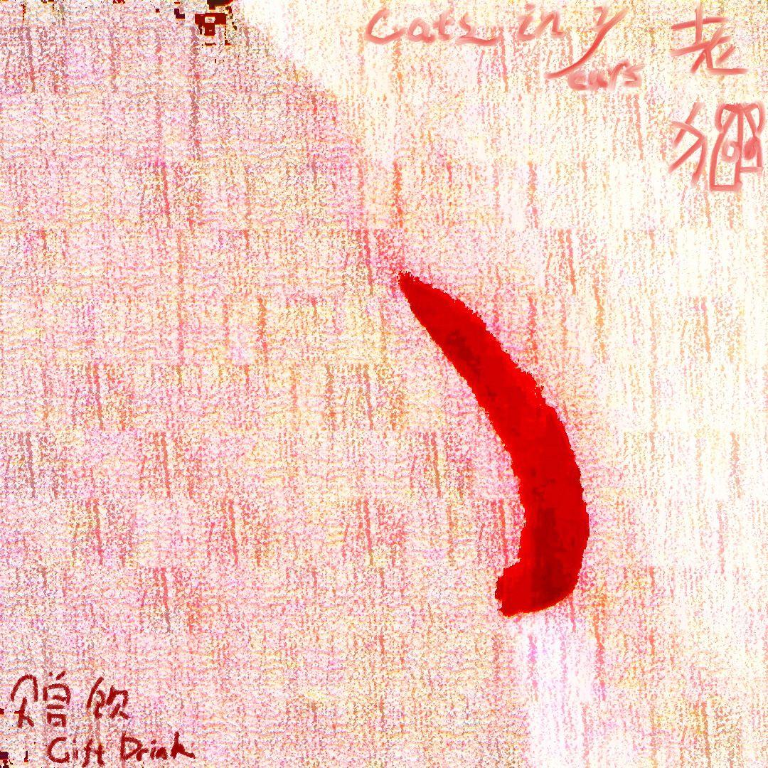 银河漫游指南封面