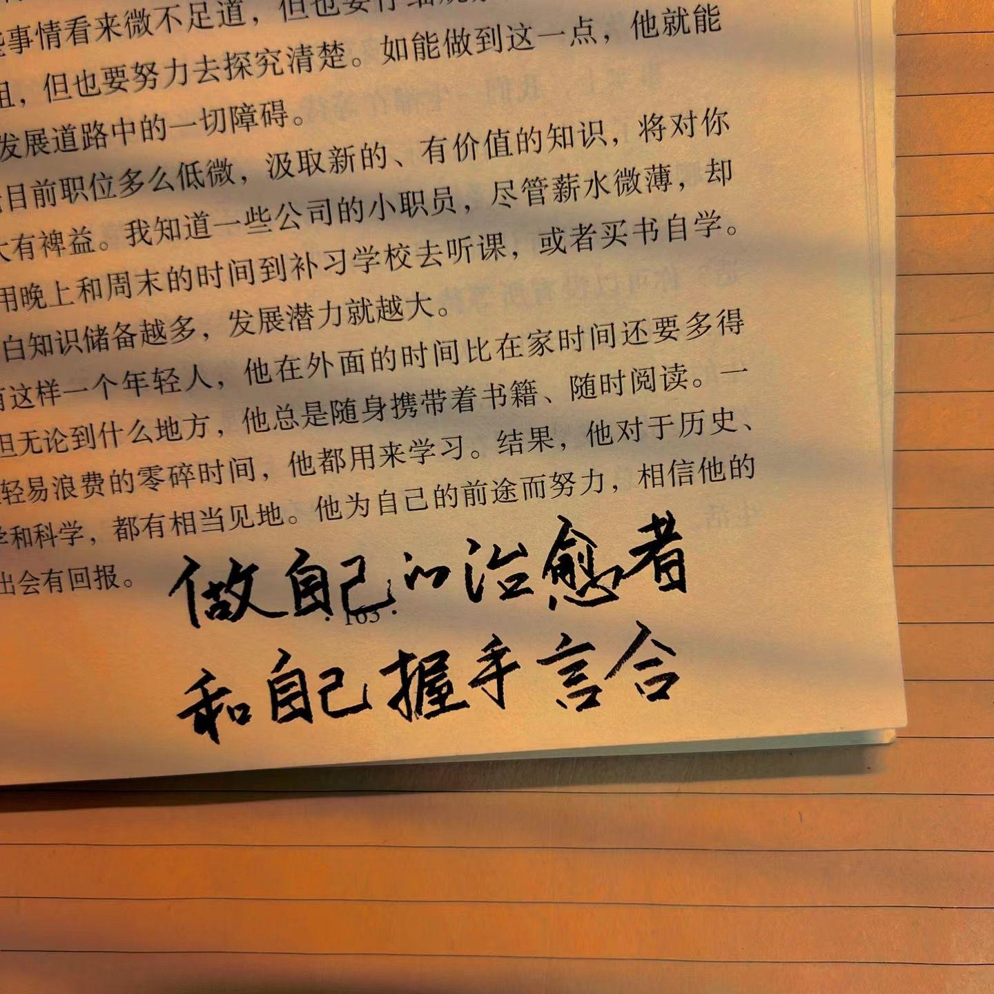 哗啦啦封面