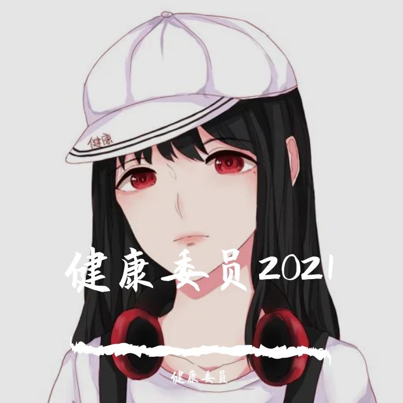 破雾--给党的百年生日祝福 伴奏