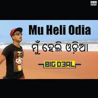 Mu Heli Odia - Single