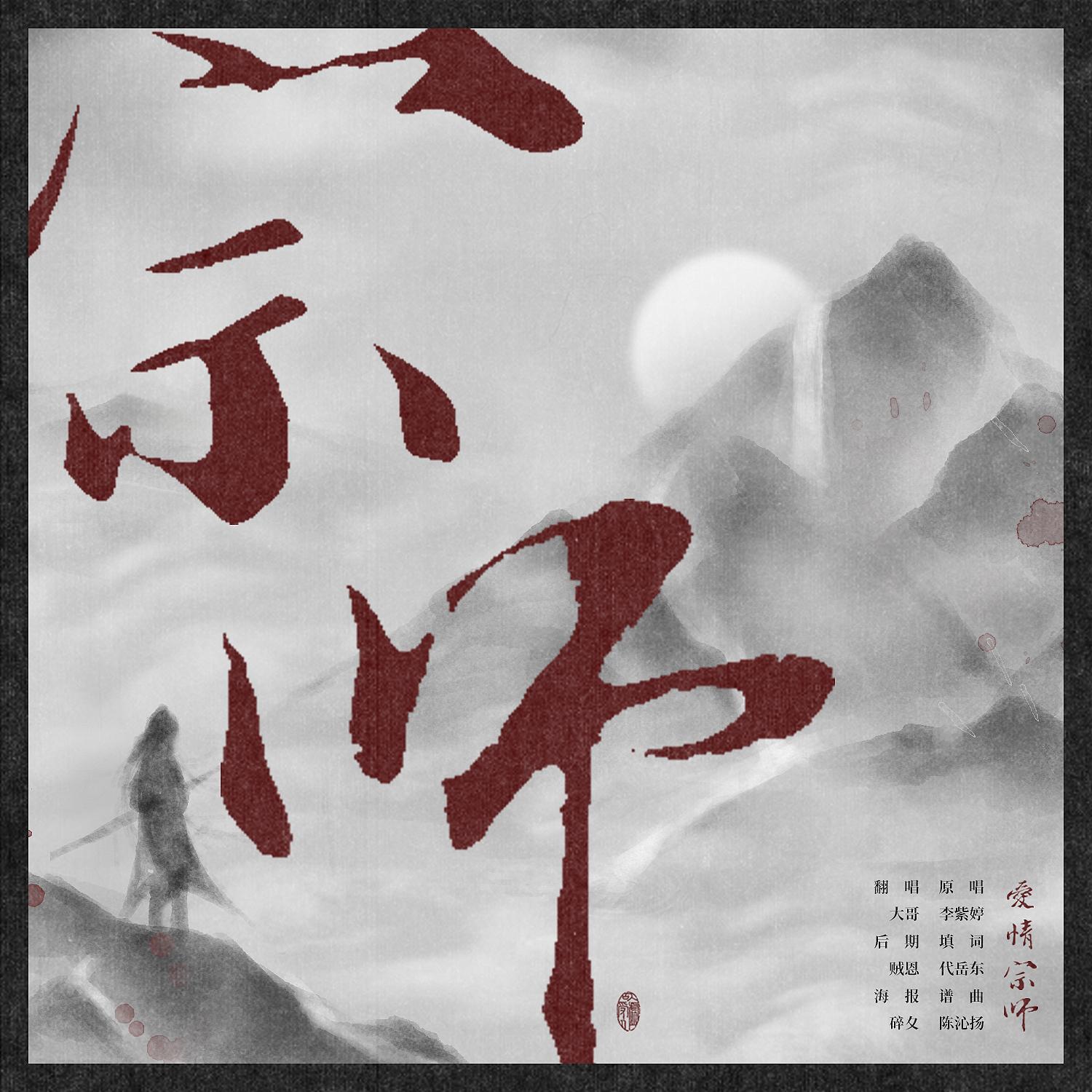 song-img