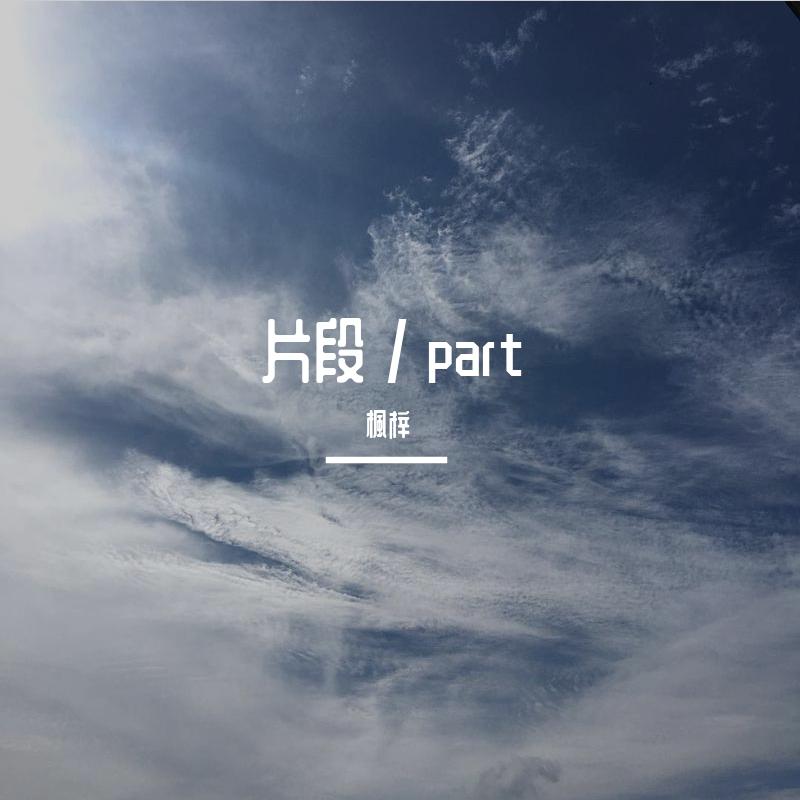 ONE DAY - 小确幸3Q封面