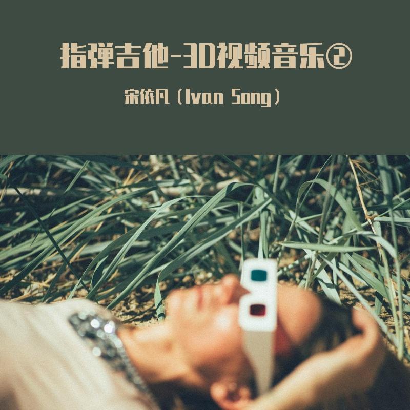 song-img
