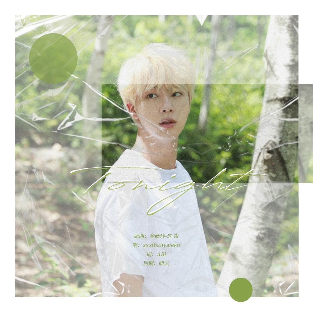 song-img