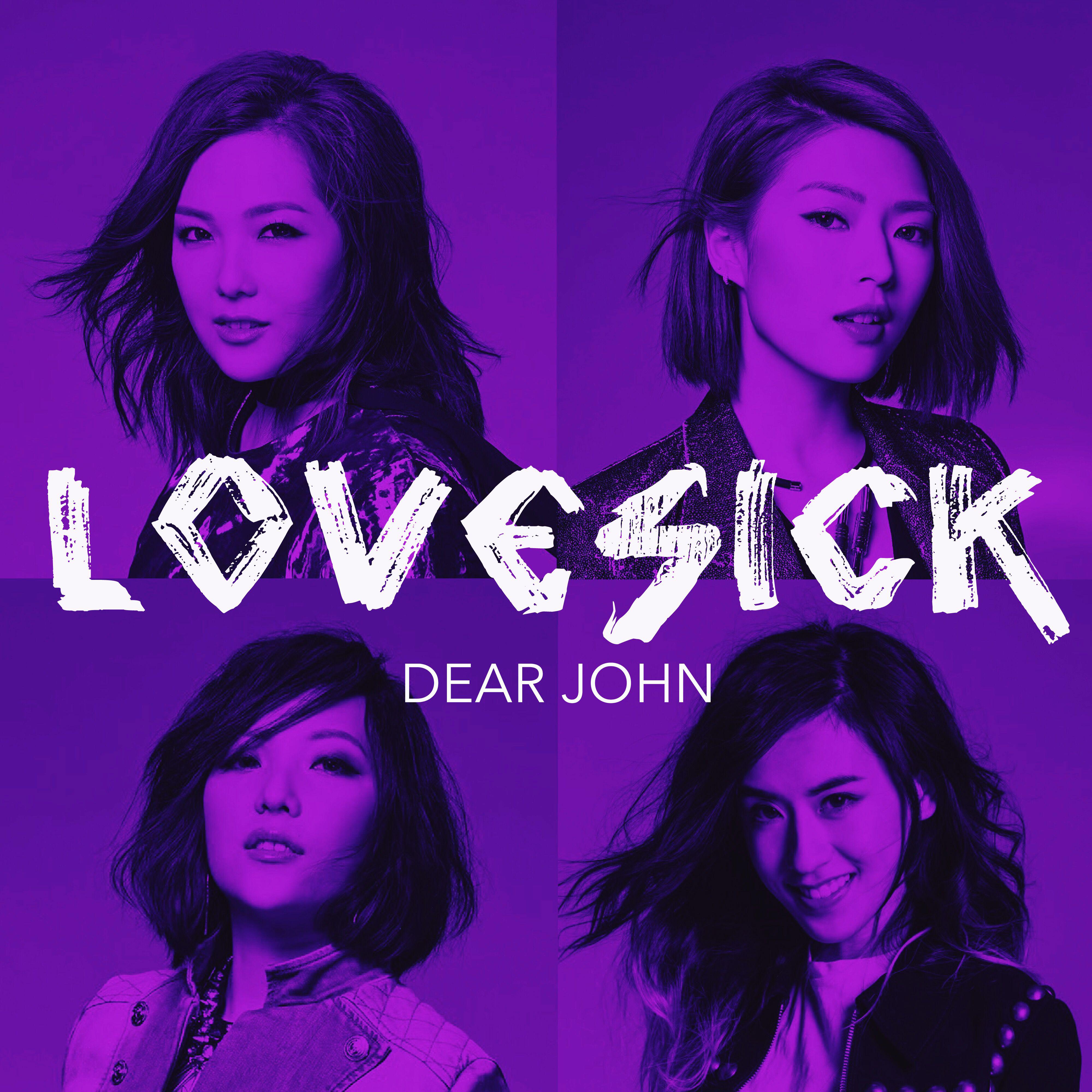 Lovesick - Dear John - 单曲- 网易云音乐