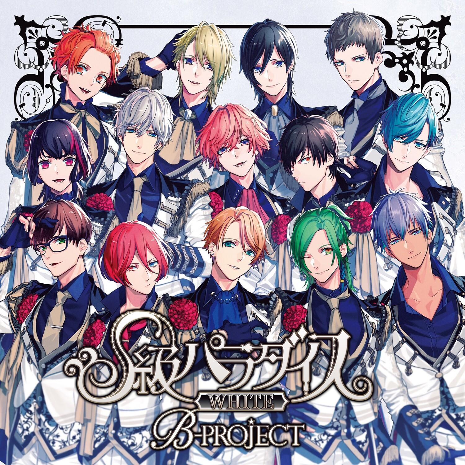 Tick-tack_THRIVE_B-PROJECT「S級パラダイス WHITE」 | 在线播放_Tick-tack歌词_Tick-tack下载 | 网易云音乐