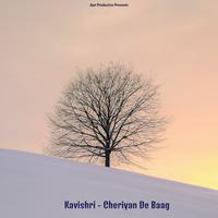 Kavishri Cheriyan De Baag