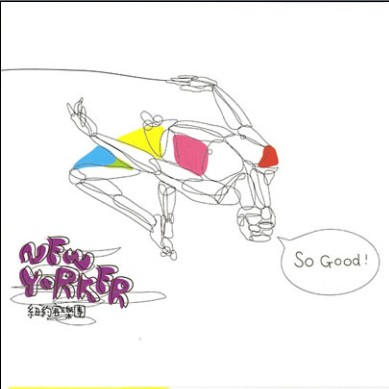 song-img