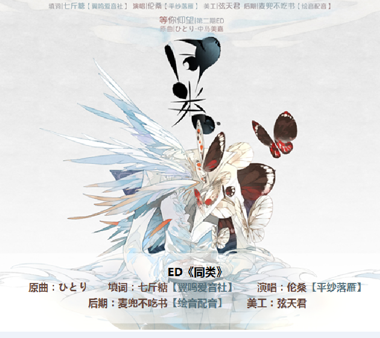 降_伦桑_广播剧《等你仰望》ed | 在线播放_降歌词_降下载 | 网易云音乐