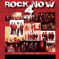 ROCK NOW 4